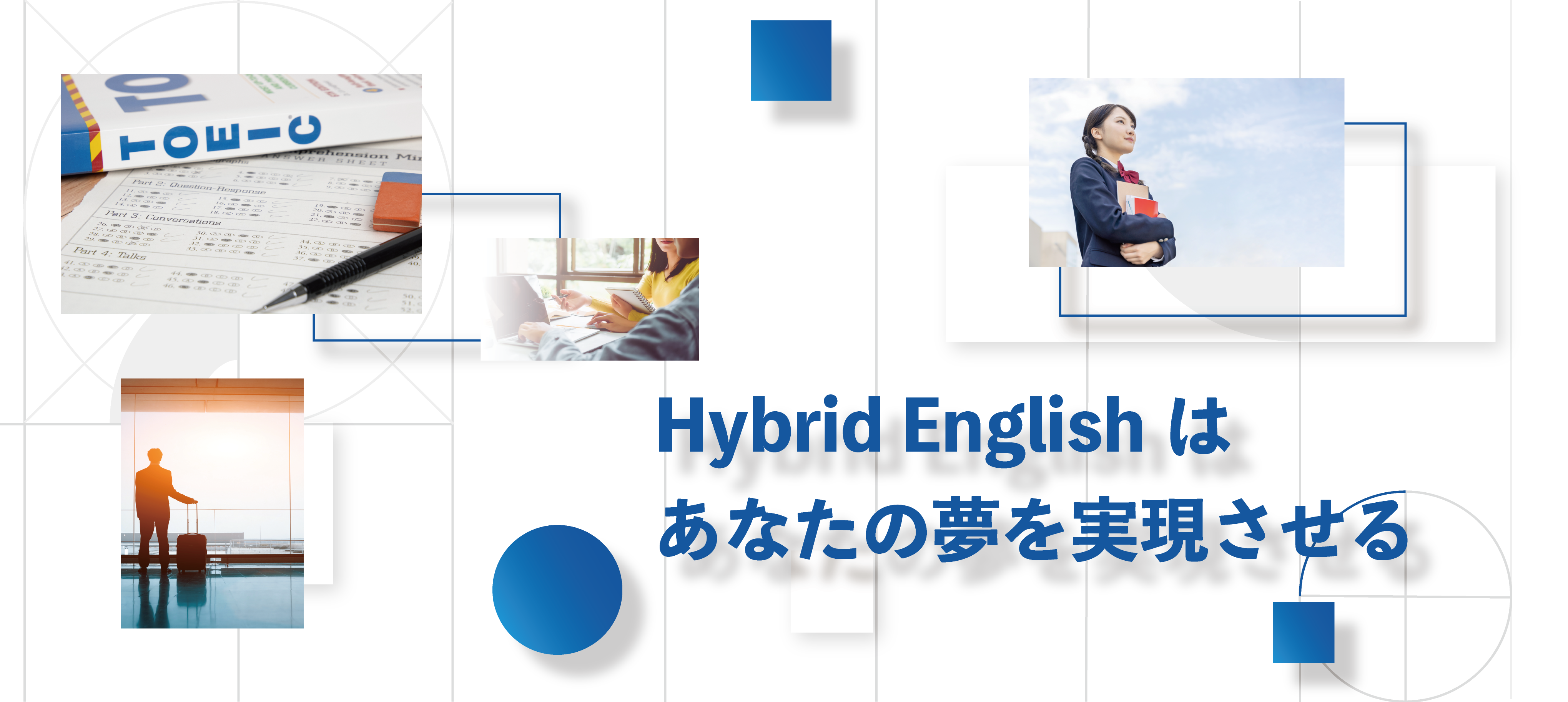 hybrid-english-main-2